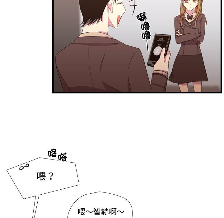第47话 第 23 页