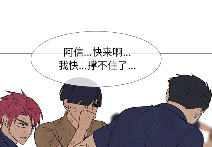 第185话 第 4 页