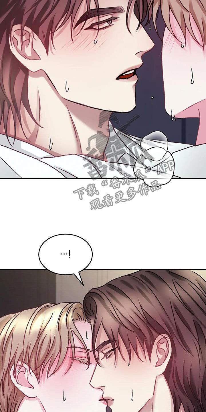 第43话 不要后悔 第 18 页