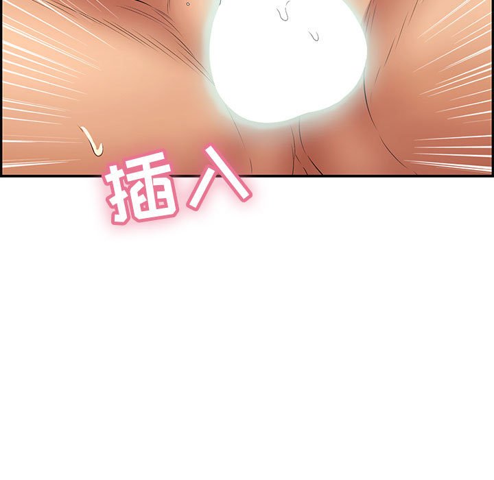 第92话 第 13 页
