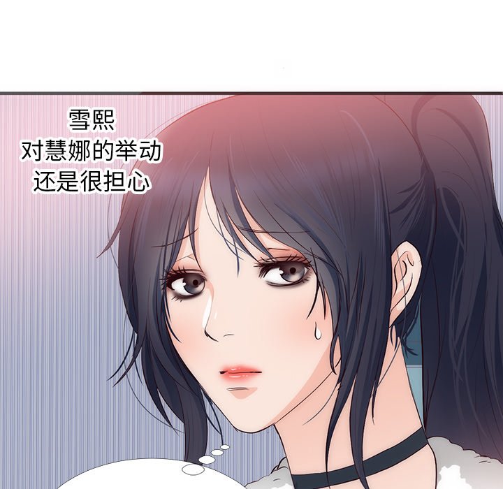 第22话 第 11 页