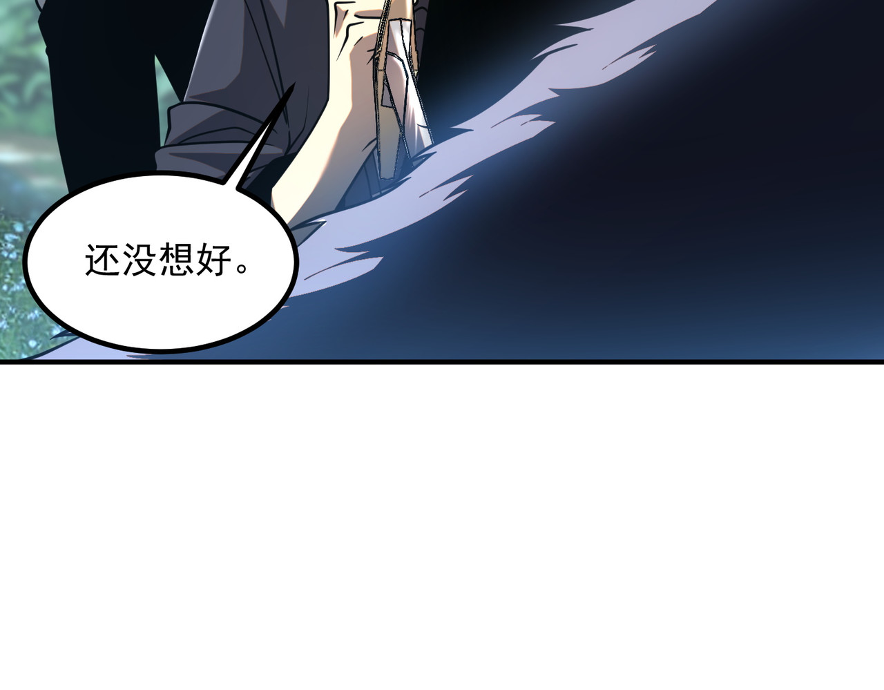 第53话 击杀风暴雷熊 第 102 页