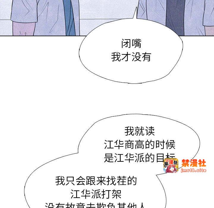 第305话 第 33 页