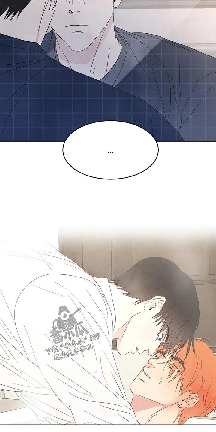 第159话 【第二季】过夜 第 18 页