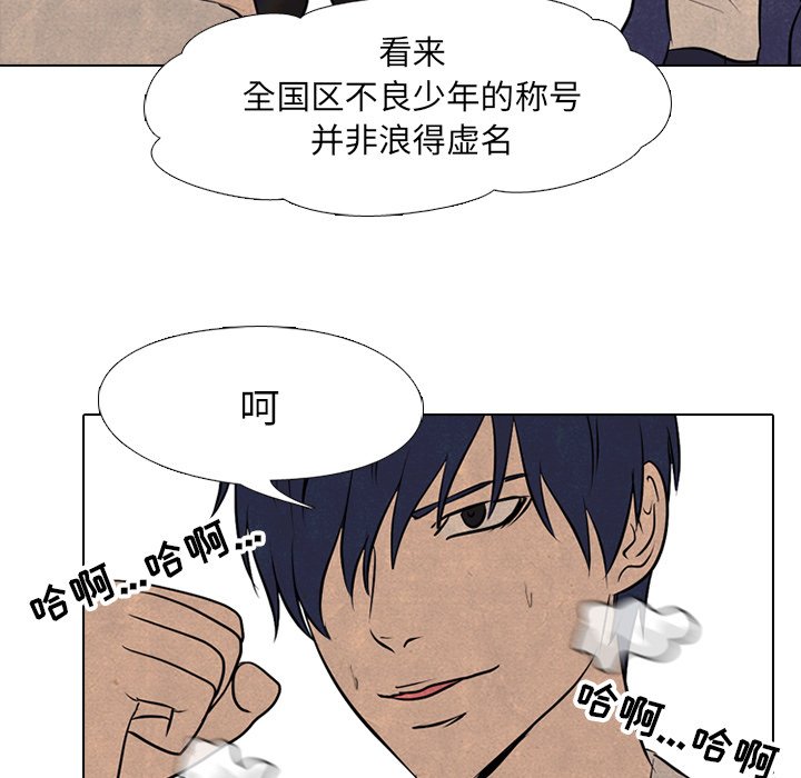 第85话 第 59 页