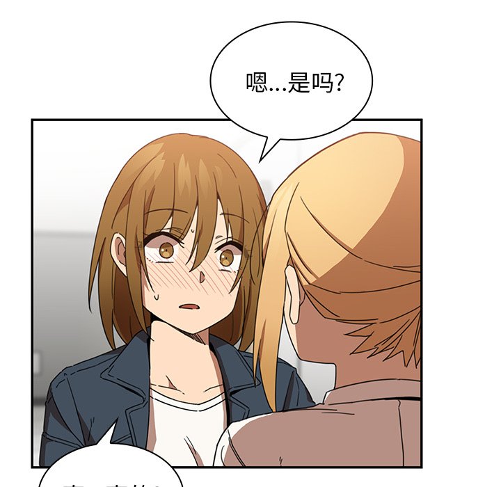 第14话 第 38 页