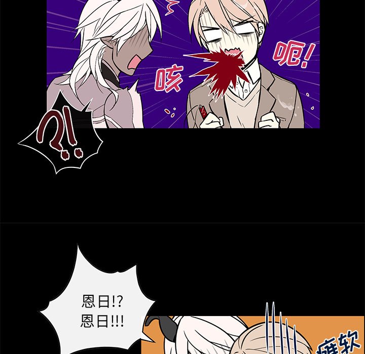 第24话 第 37 页