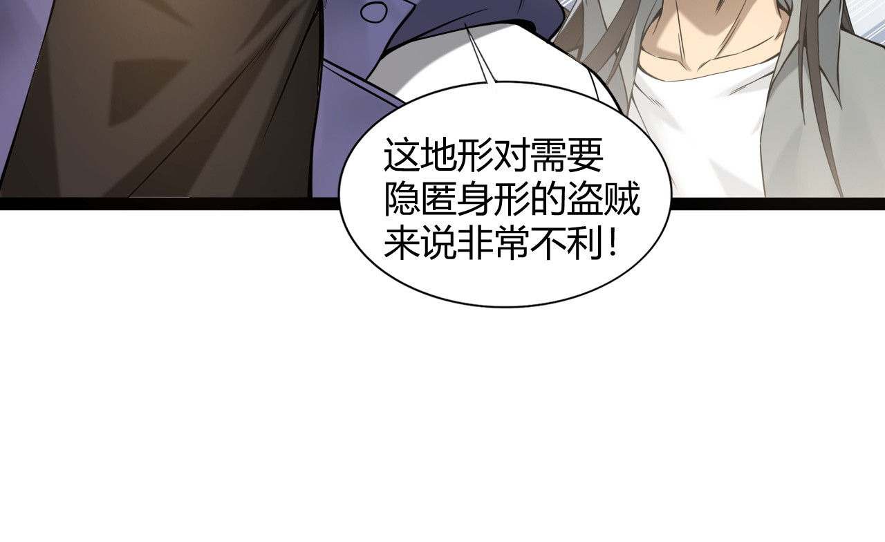 005  单挑展示实力！ 第 103 页