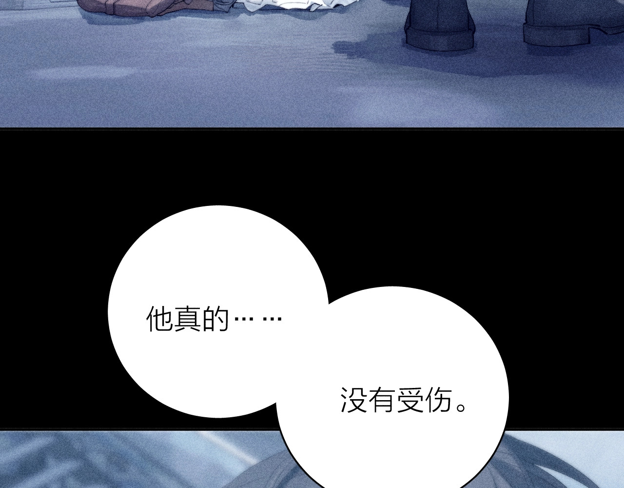 第8话 解释 第 47 页