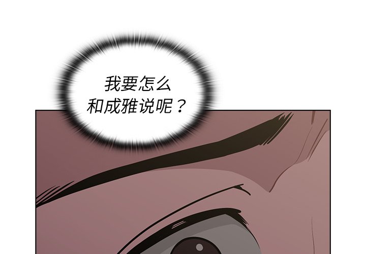 第10话 第 4 页