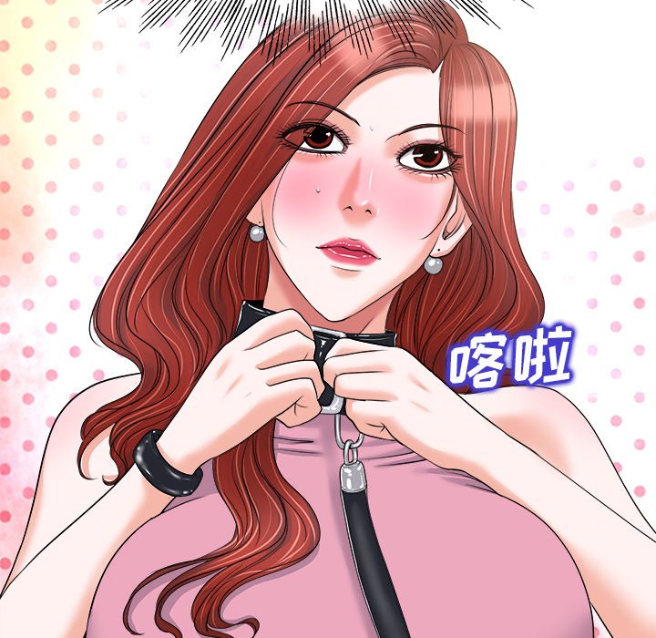 第21话 第 16 页