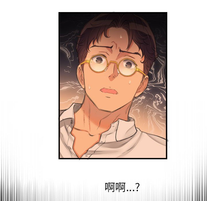 第7话 第 91 页