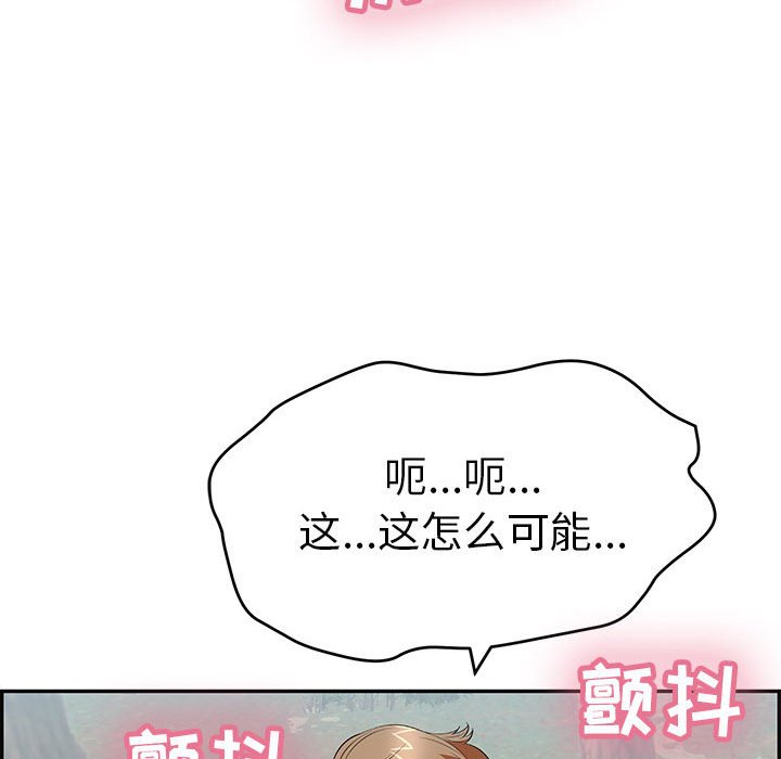 第84话 第 38 页