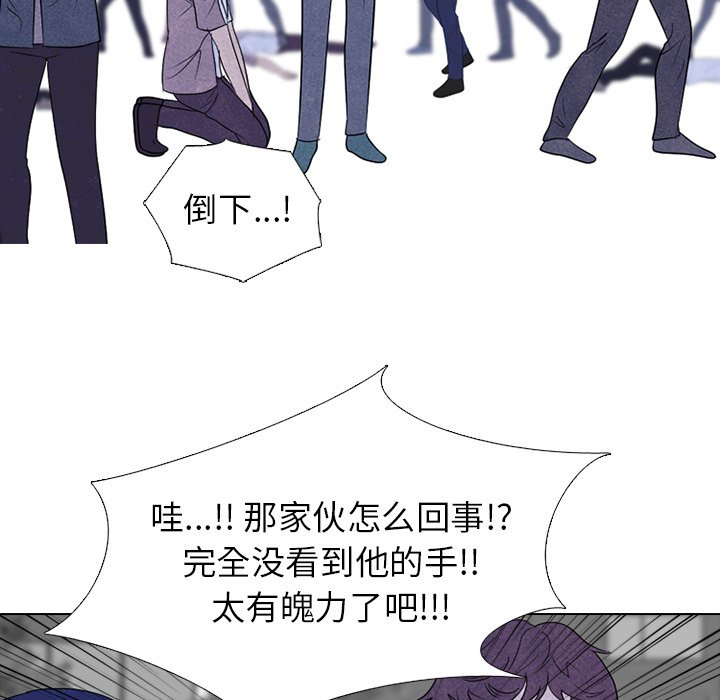 第267话 第 51 页