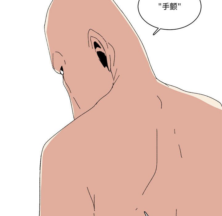第39话 第 19 页