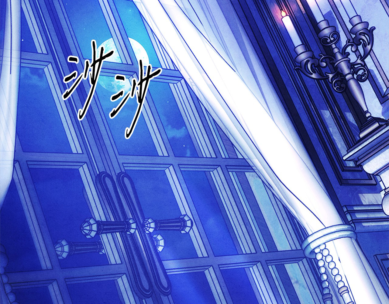 第0话 我要毁掉你的人生！ 第 4 页