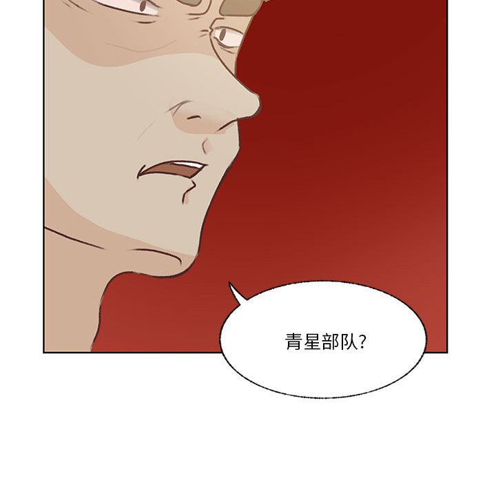 第81话 第 35 页