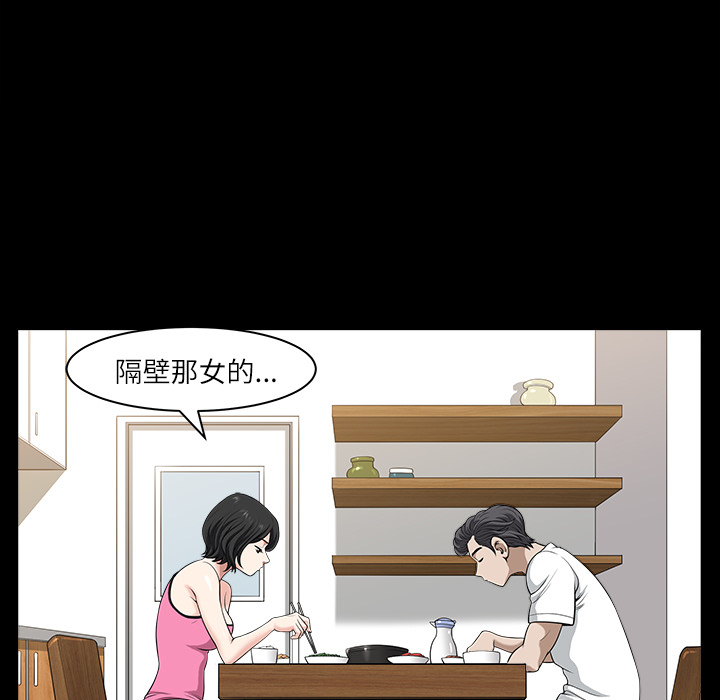 第17话 第 106 页