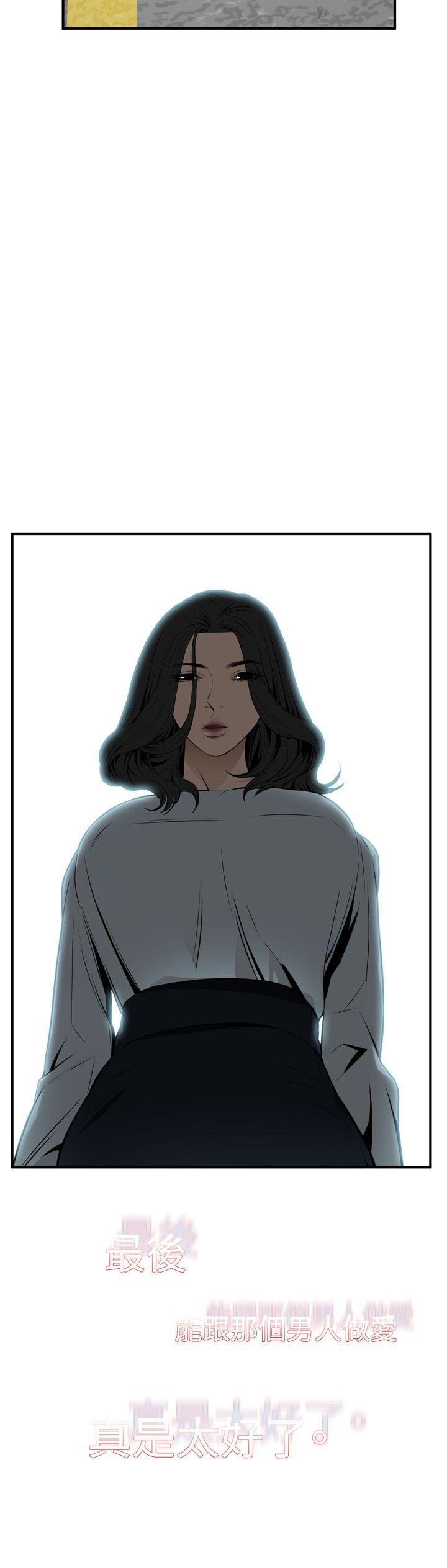 第42话 第 23 页