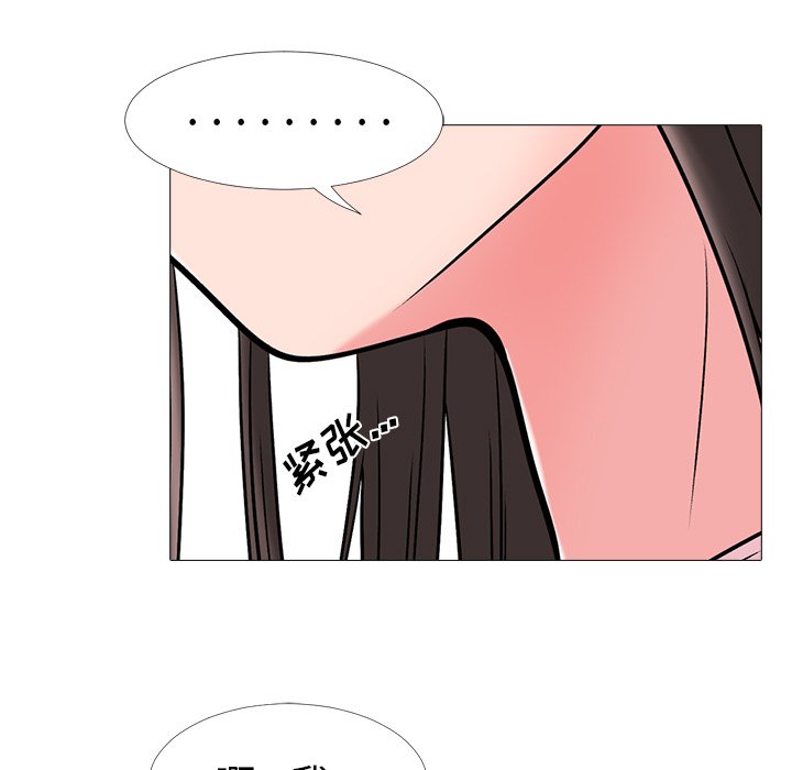 第17话 第 65 页