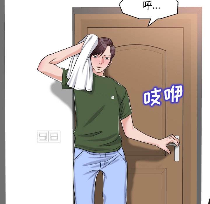 第21话 第 68 页