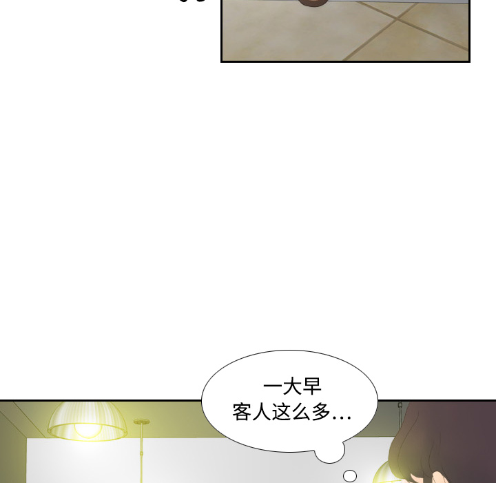 第3话 第 103 页