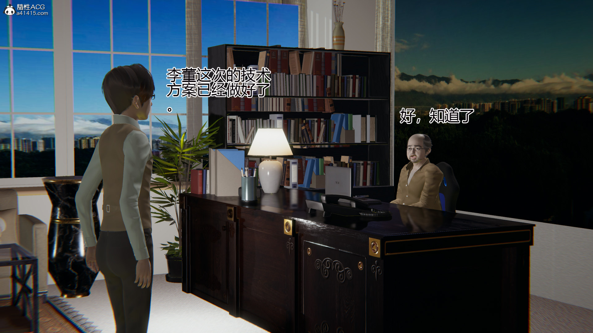 第02章 第 33 页
