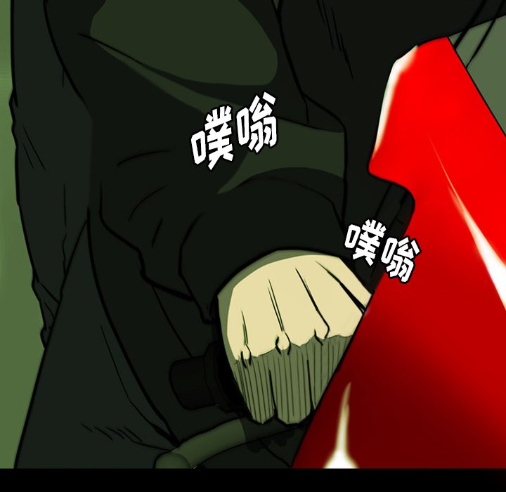 第 25 话 第 96 页