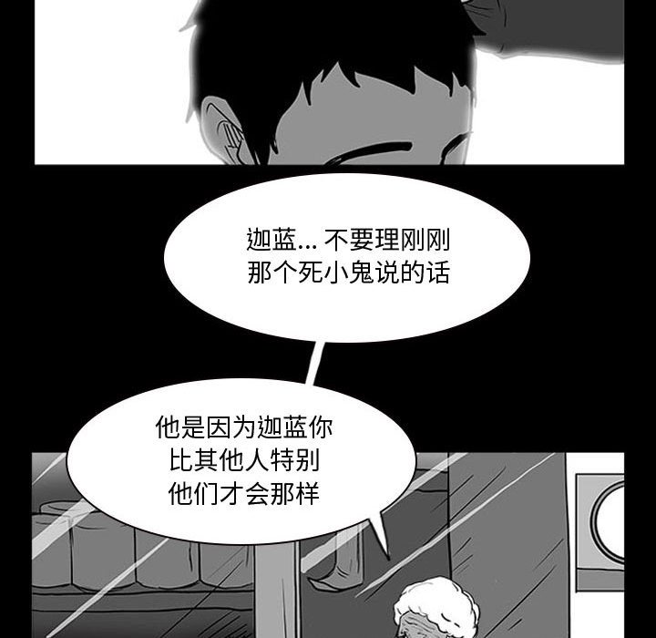 第14话 第 28 页