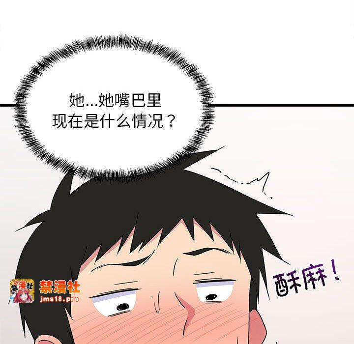 第4话 第 85 页