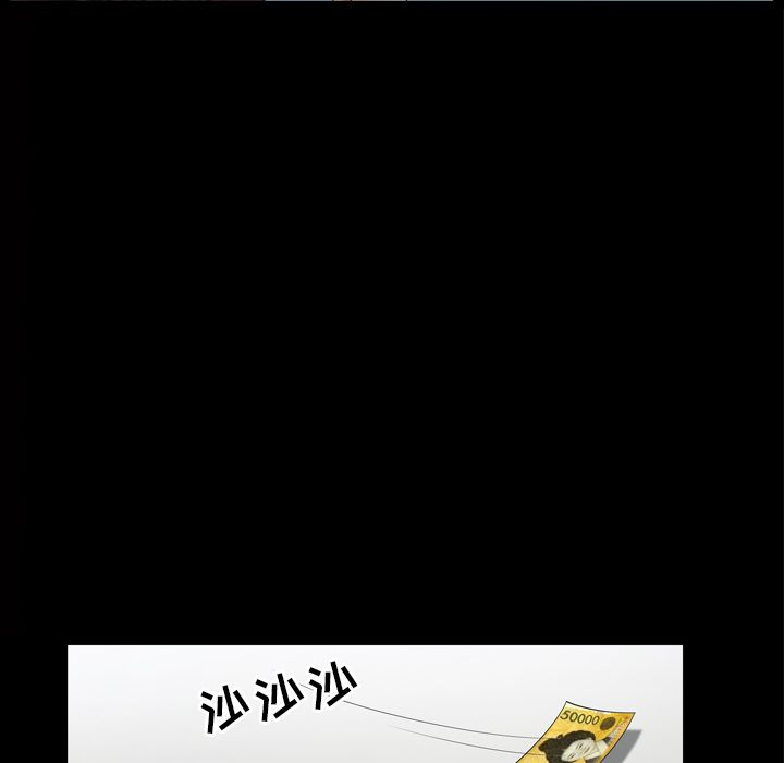 善良的她 第34话 第 63 页