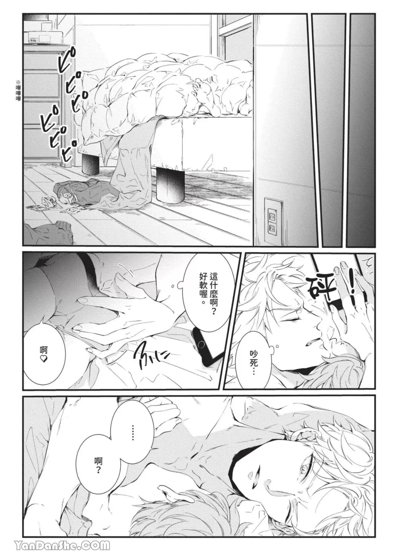 第1话 第 4 页