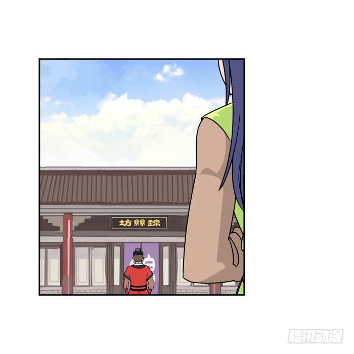 如此心意01 第 26 页
