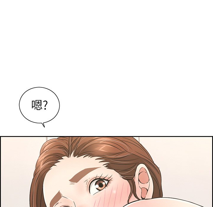第15话 第 51 页