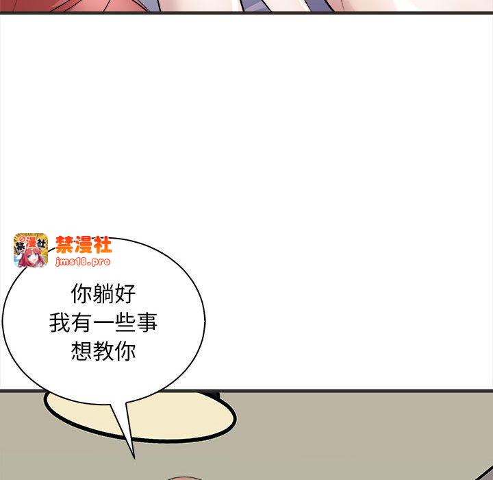 第11话 第 155 页