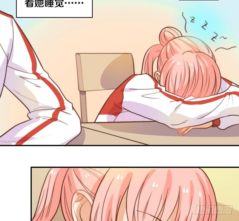 第19话 春梦了无痕 第 14 页