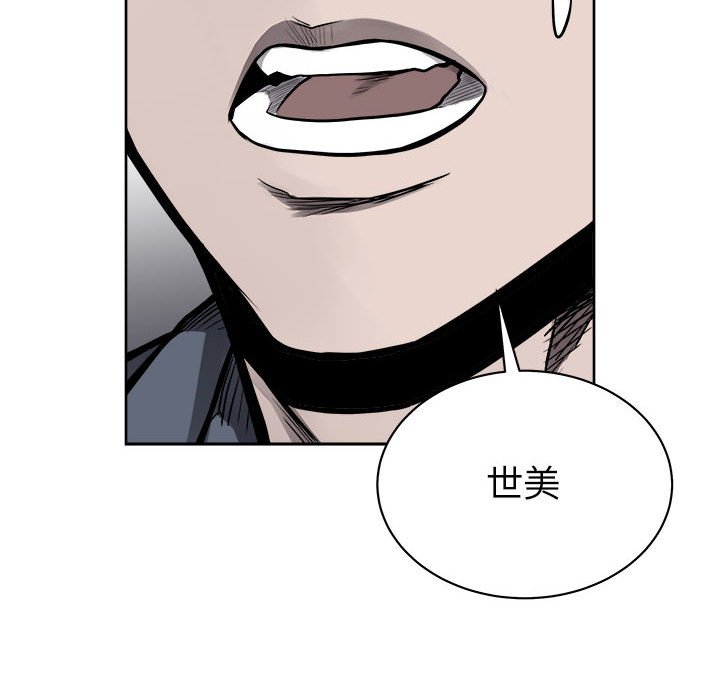 第36话 第 13 页