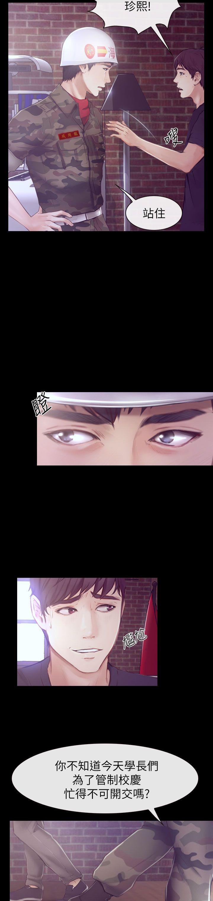 第1话 第 22 页