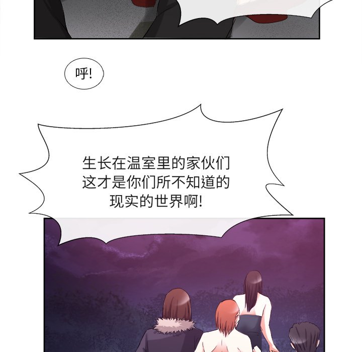第39话 第 114 页