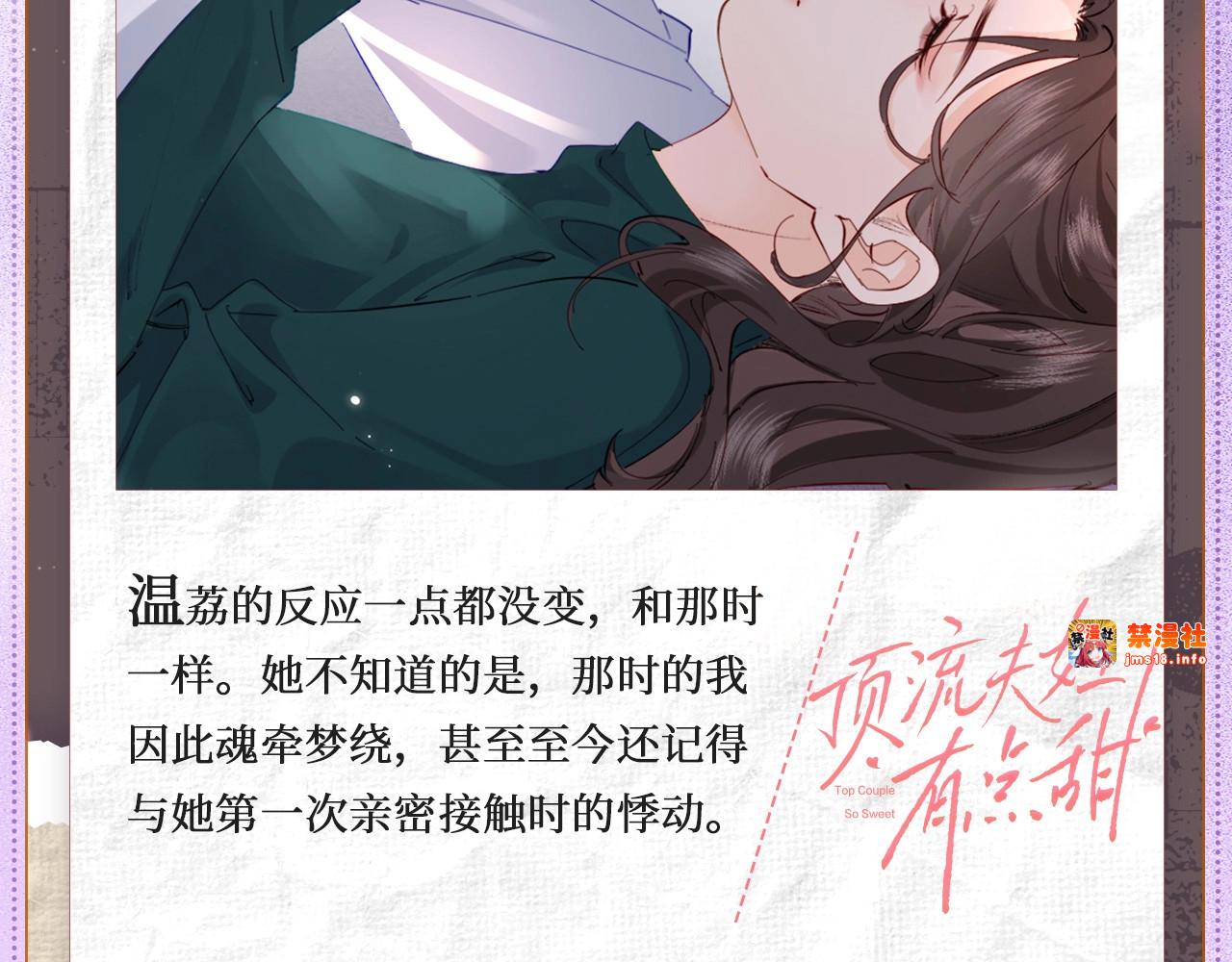 掌中珍宝 第 5 页