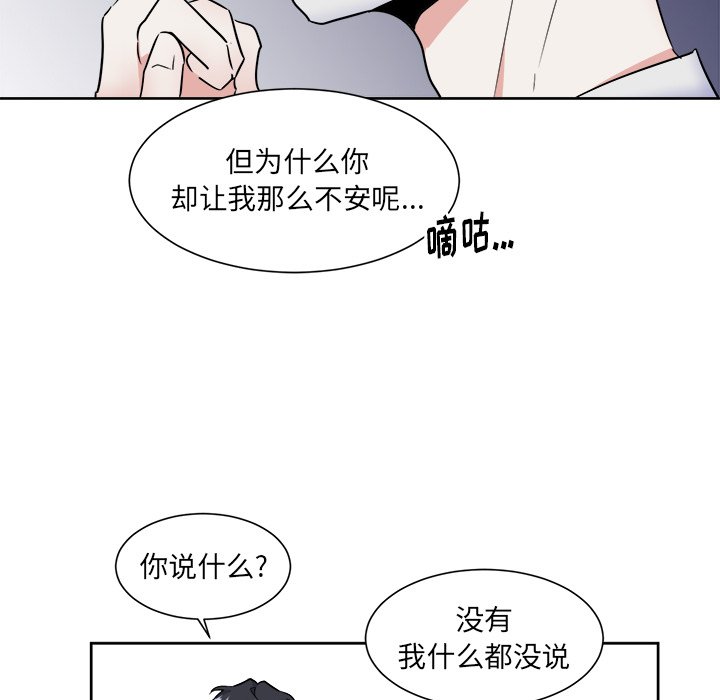 第49话 第 29 页