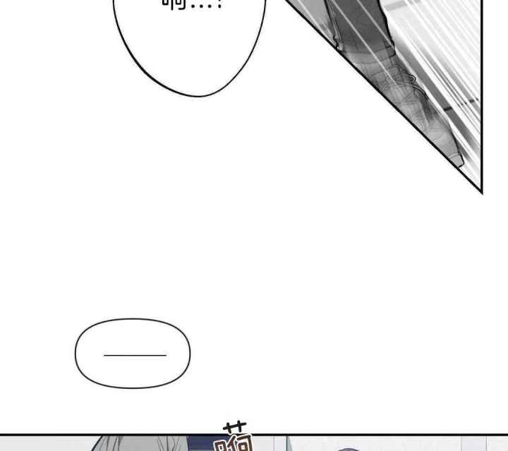 第138话 第138话 第 28 页