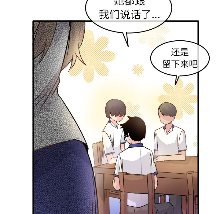 第11话 第 30 页