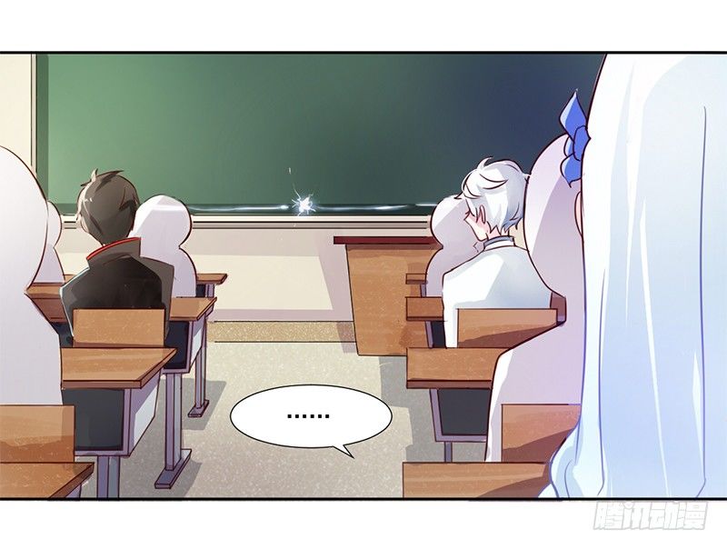016 这里有流氓！ 第 7 页