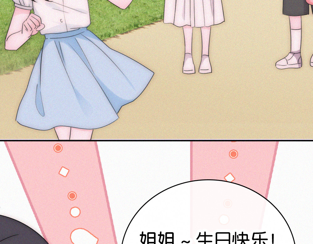 第128话 一直都在 第 60 页