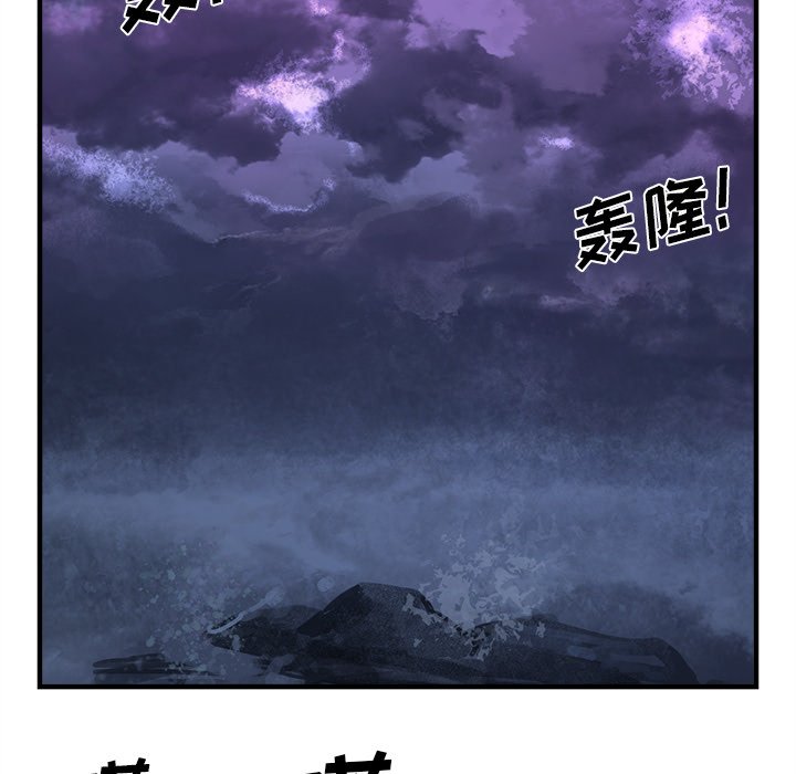 第38话 第 101 页