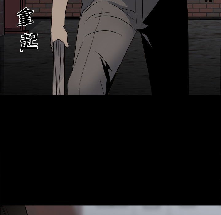 第33话 第 115 页