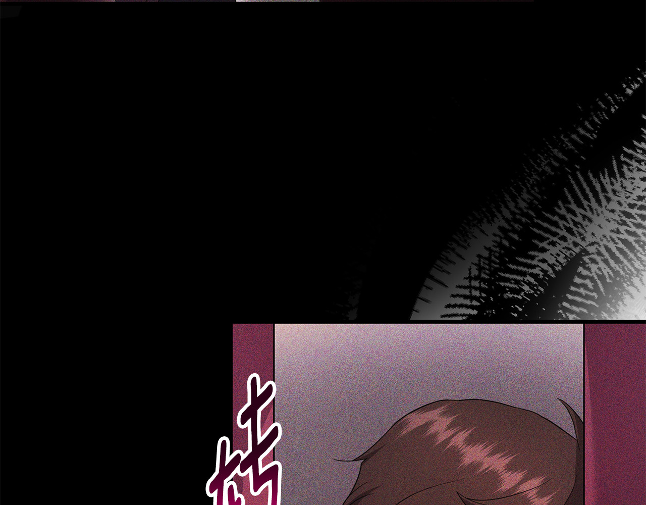 第22话 苏莱曼的心思 第 69 页
