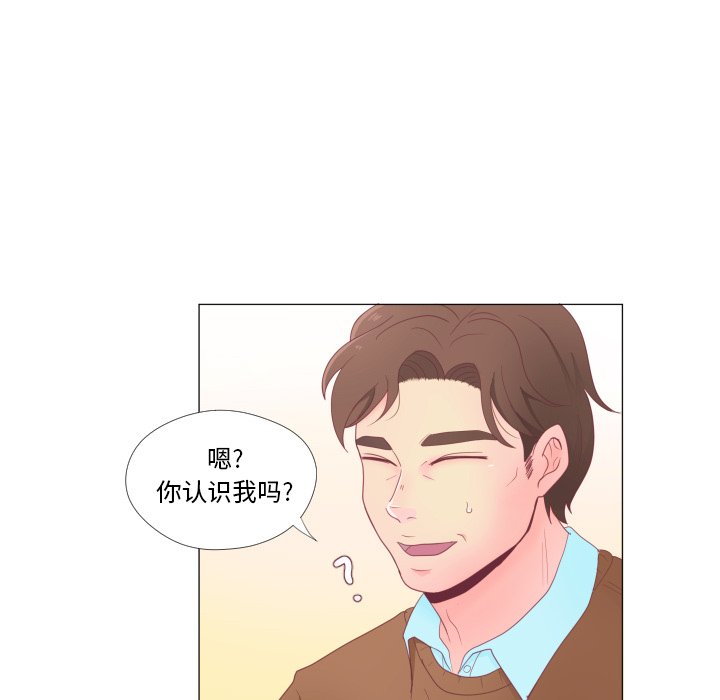 第33话 第 93 页