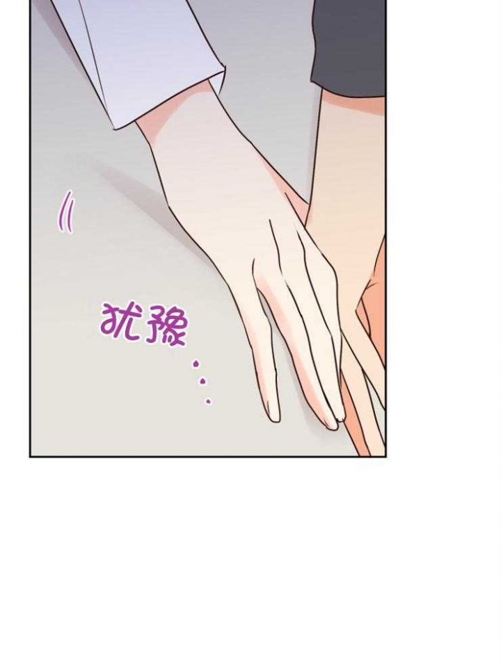 第44话 第44话 第 9 页